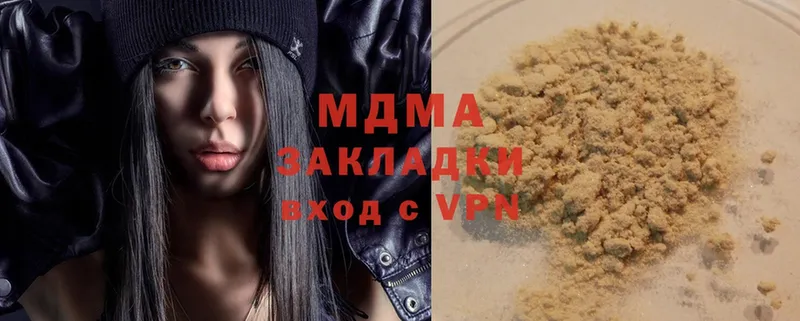 MDMA Molly  Жуков 